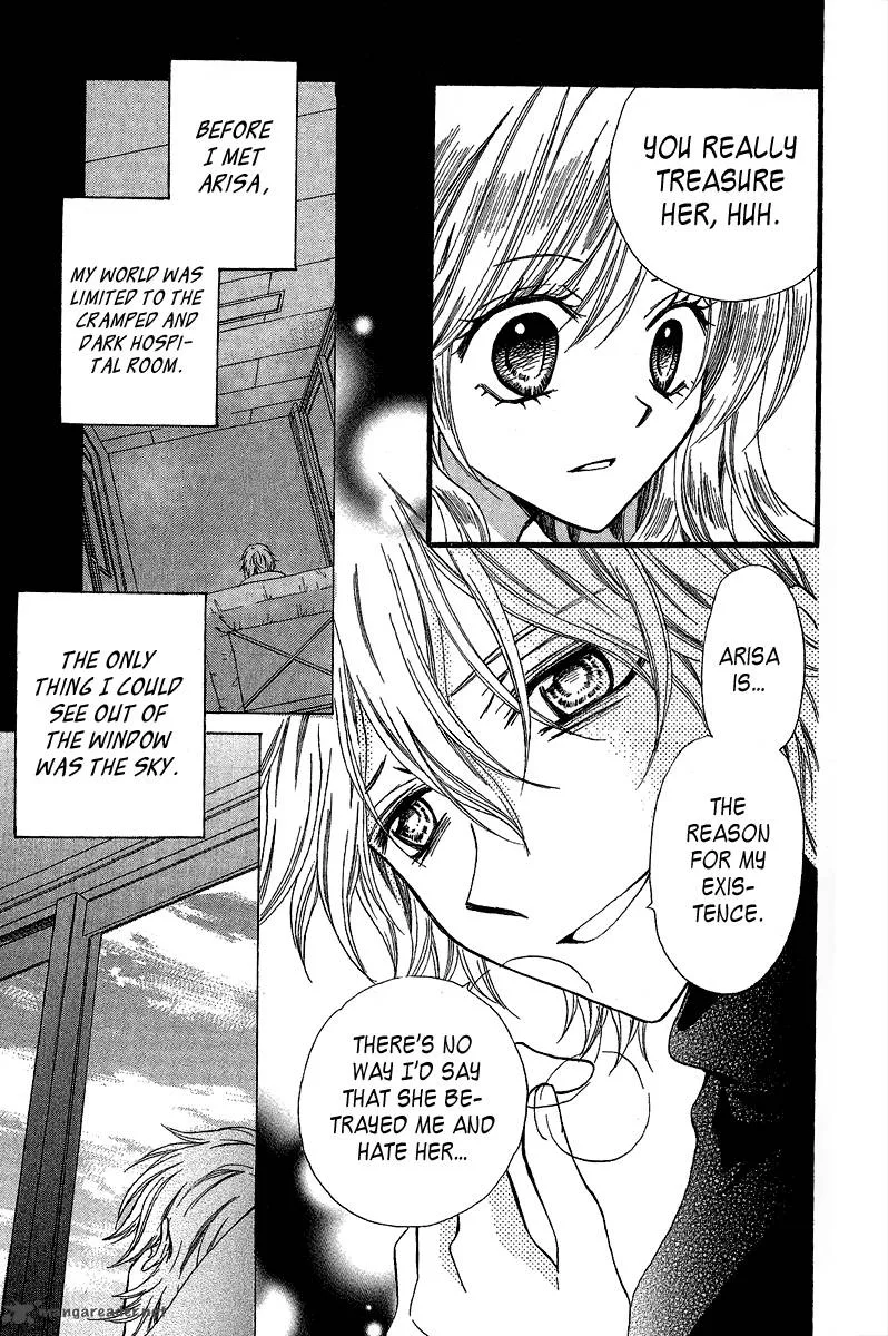 Arisa Chapter 36 page 11