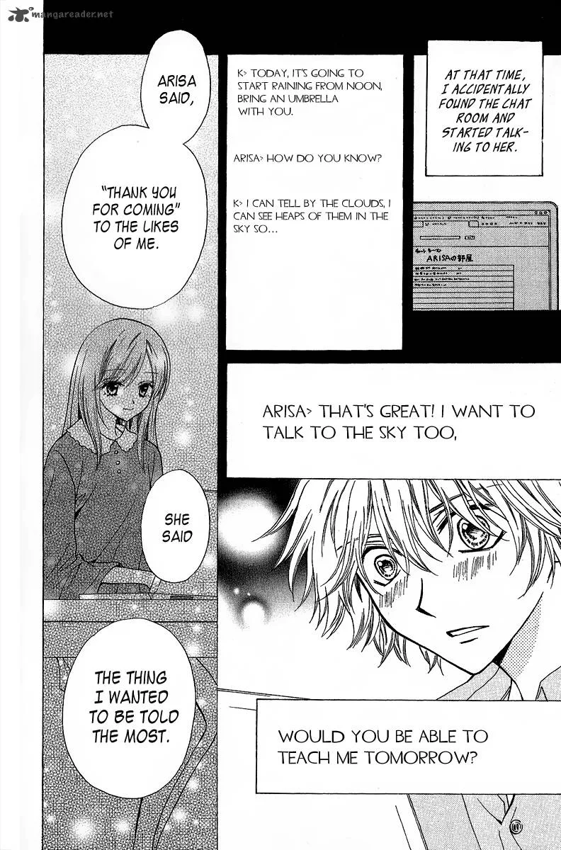 Arisa Chapter 36 page 12