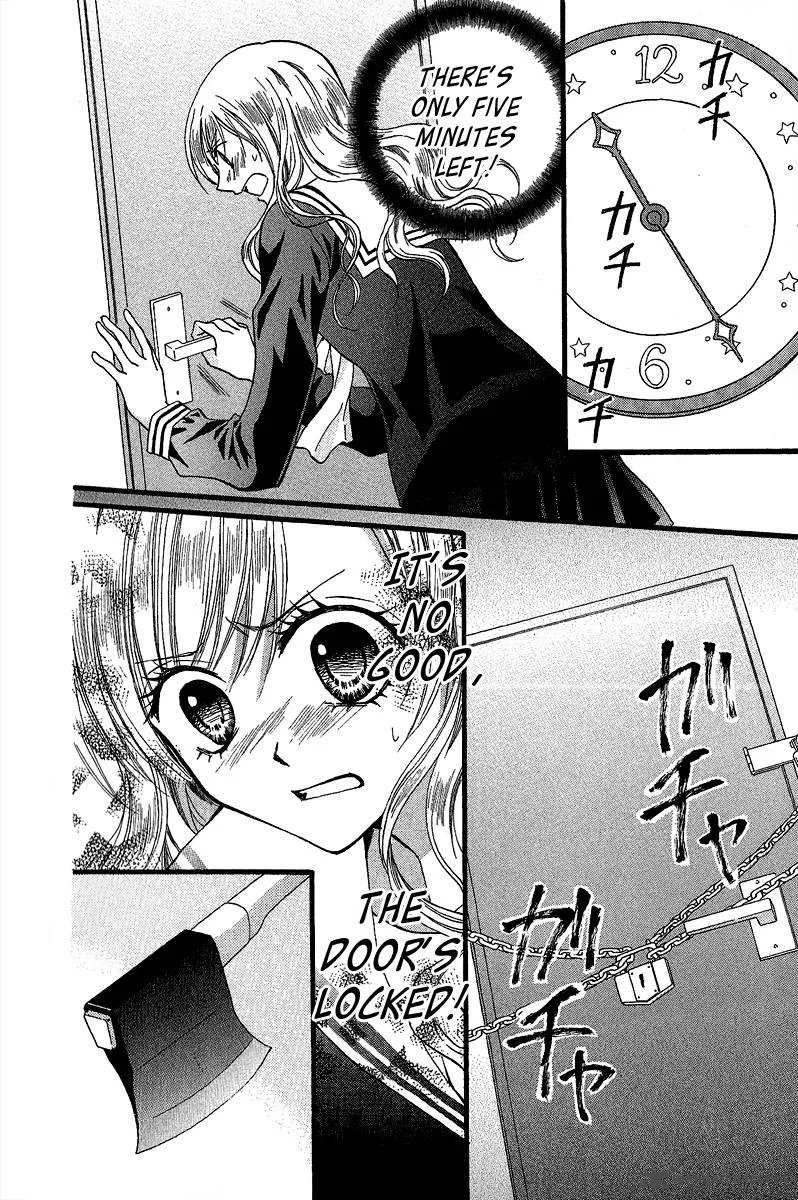 Arisa Chapter 36 page 6