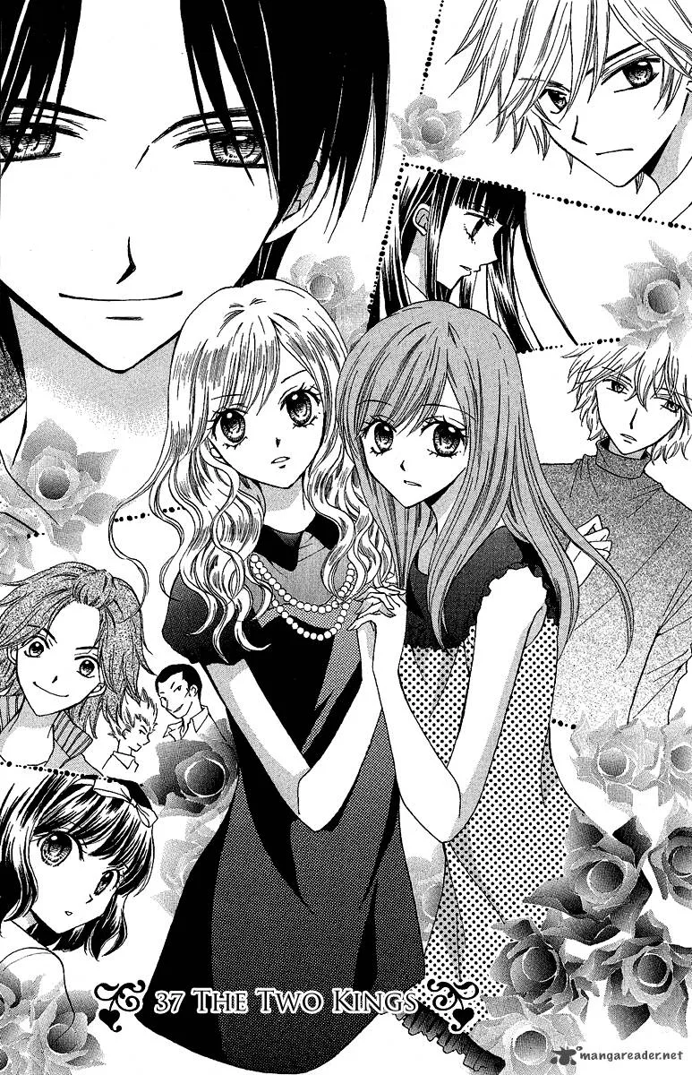 Arisa Chapter 37 page 1