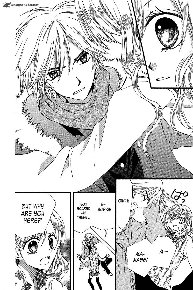 Arisa Chapter 37 page 4