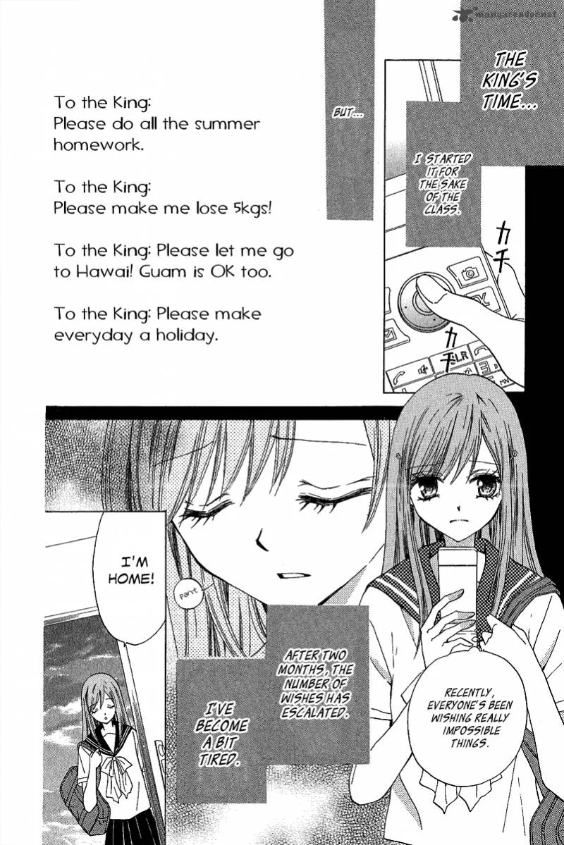 Arisa Chapter 37 page 22