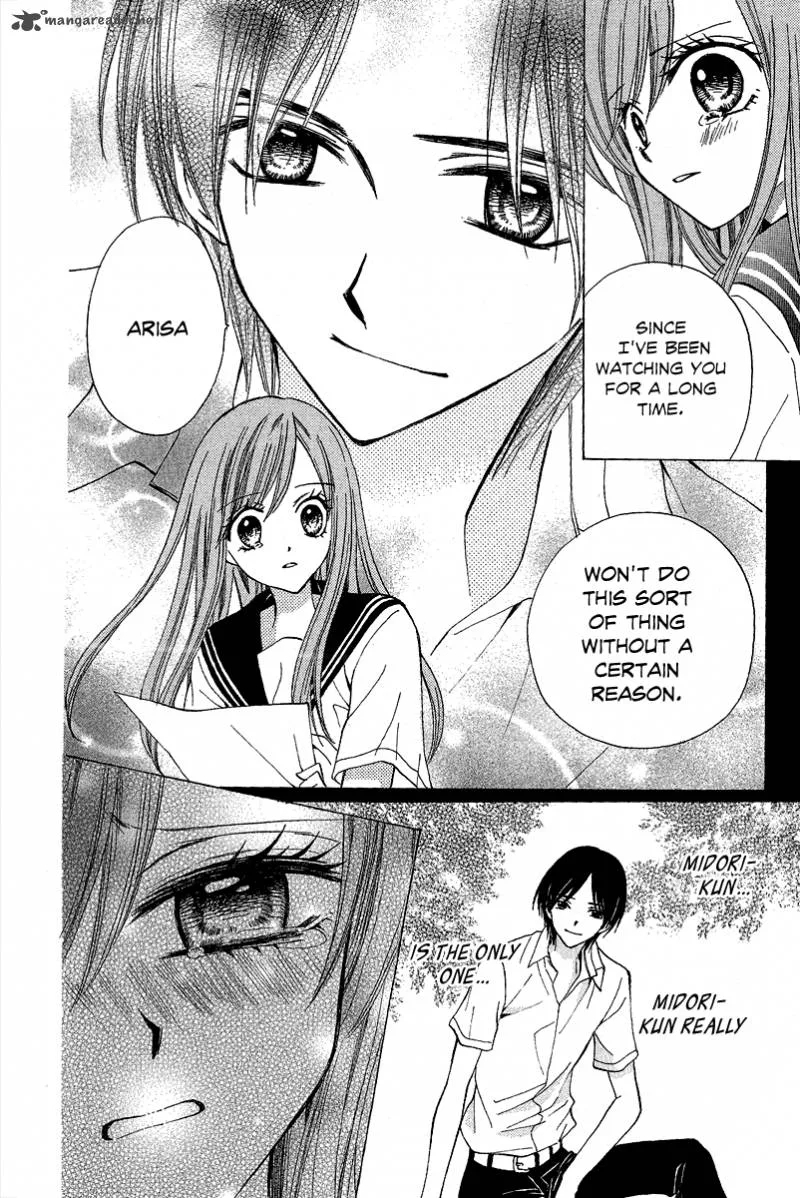 Arisa Chapter 37 page 32