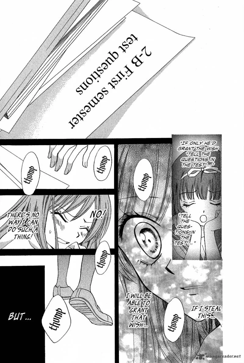 Arisa Chapter 37 page 27