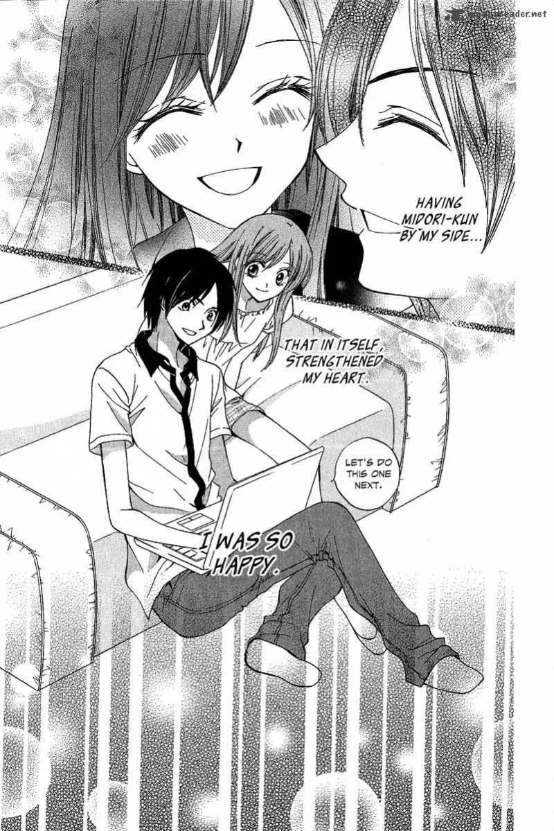 Arisa Chapter 38 page 9