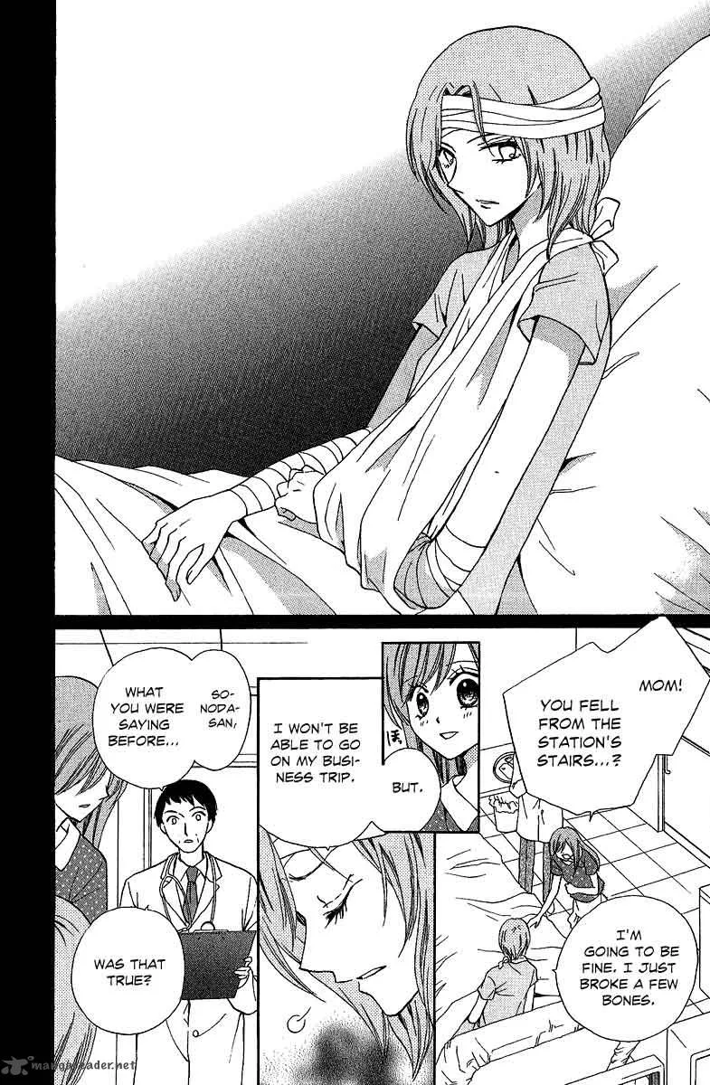 Arisa Chapter 38 page 13