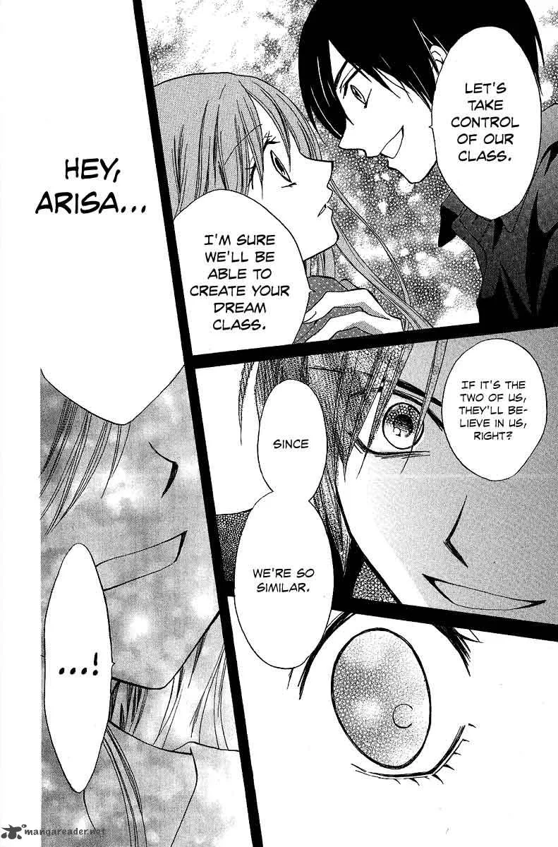 Arisa Chapter 38 page 20