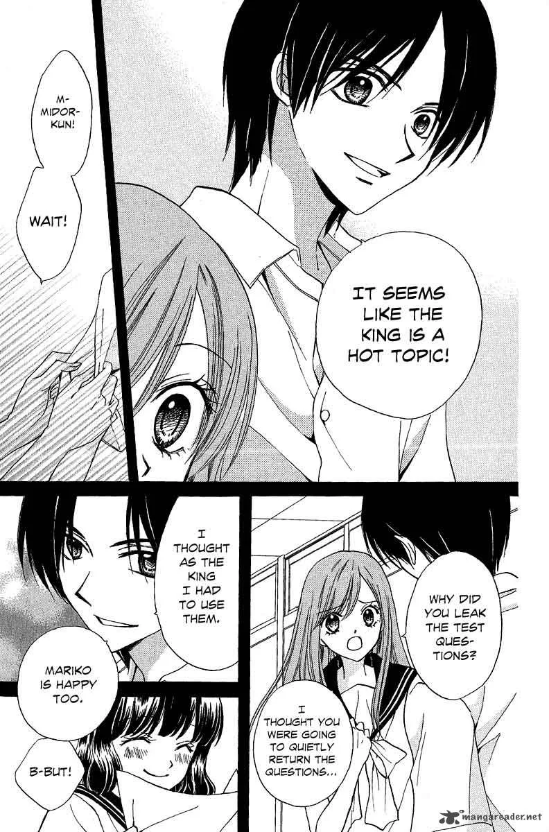 Arisa Chapter 38 page 5