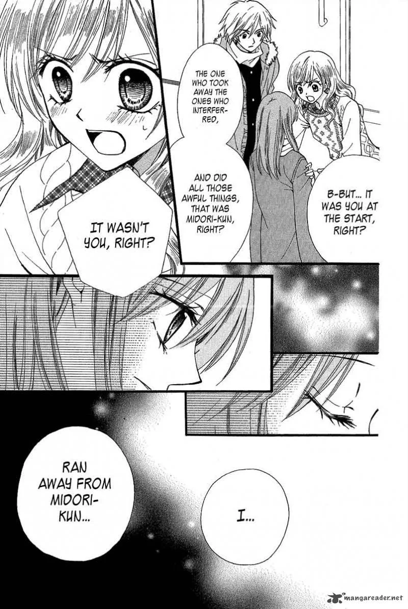 Arisa Chapter 38 page 3