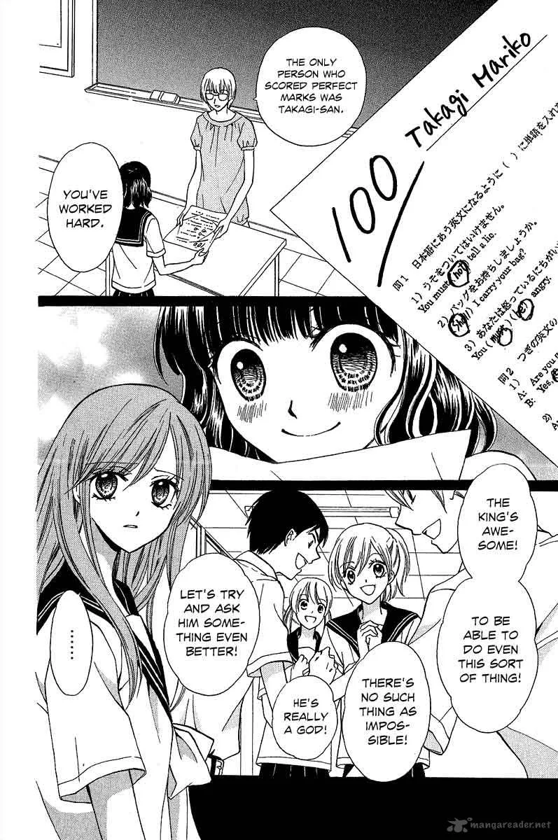 Arisa Chapter 38 page 4