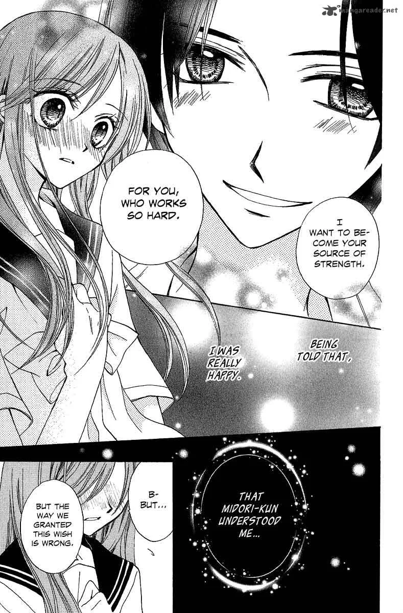 Arisa Chapter 38 page 7