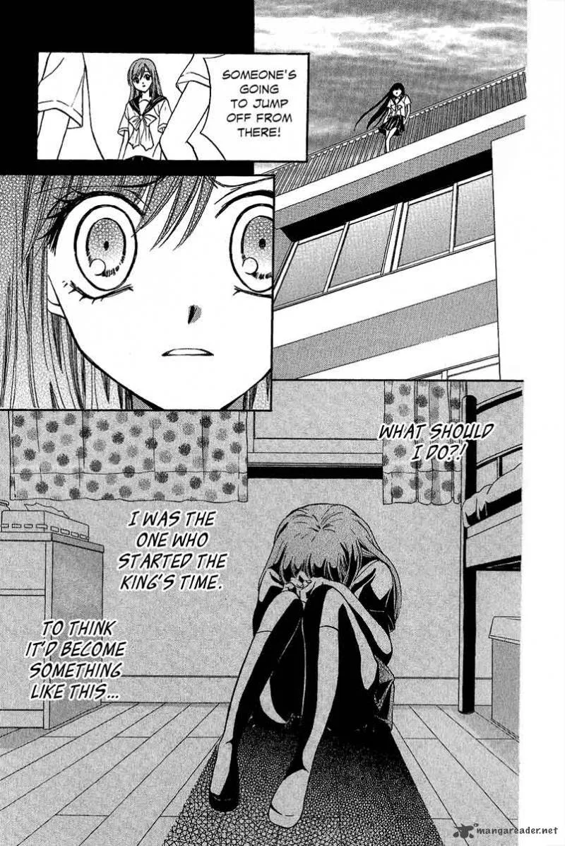 Arisa Chapter 38 page 25