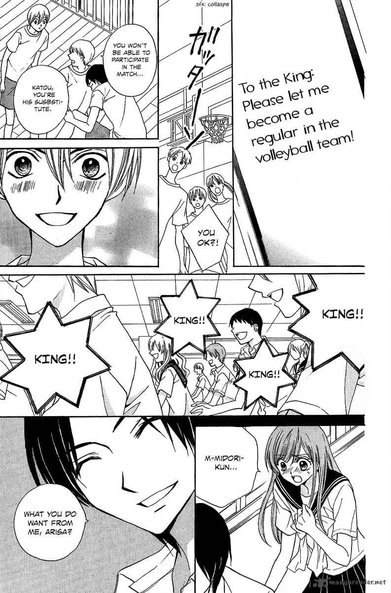 Arisa Chapter 38 page 23