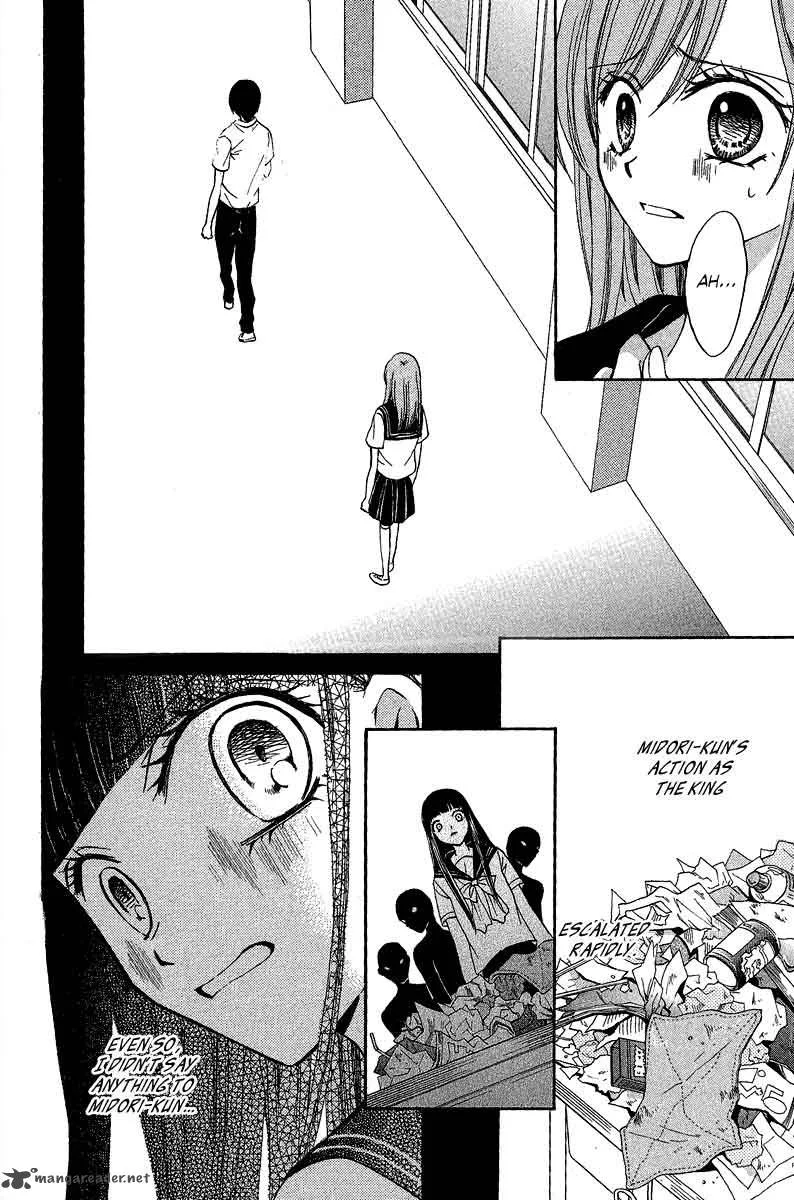 Arisa Chapter 38 page 24