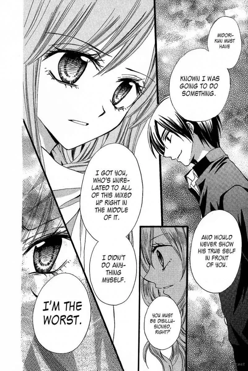 Arisa Chapter 38 page 28
