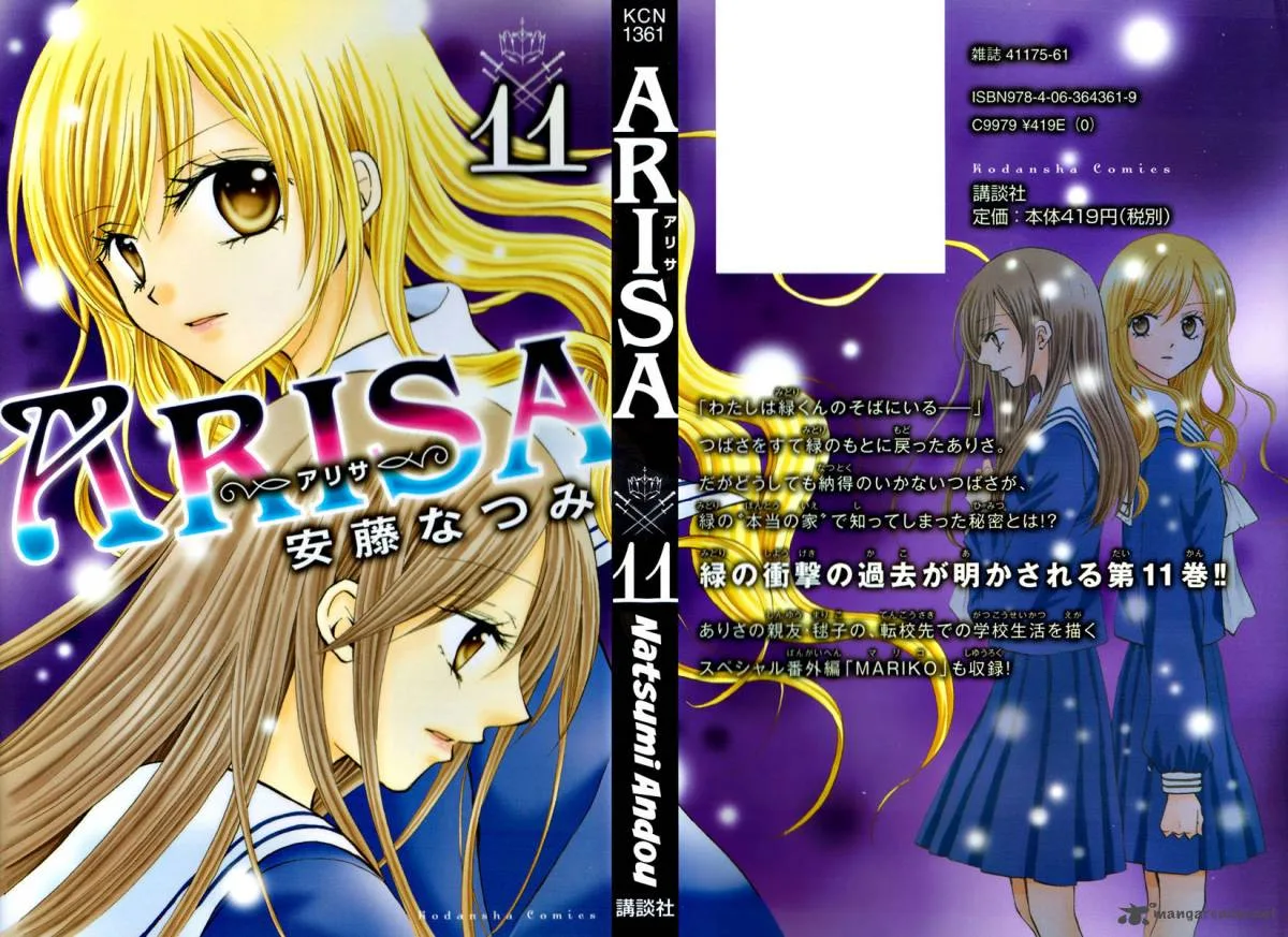 Arisa Chapter 39 page 1