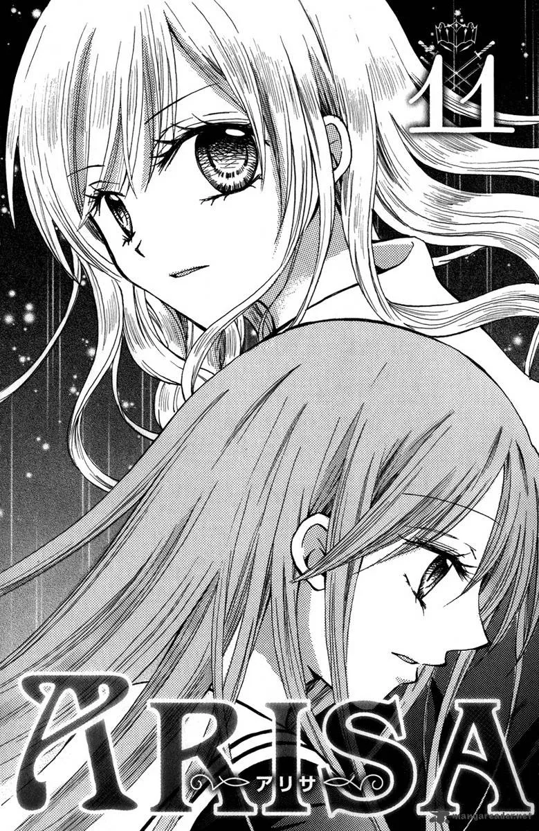 Arisa Chapter 39 page 3