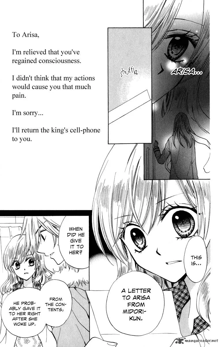 Arisa Chapter 39 page 12