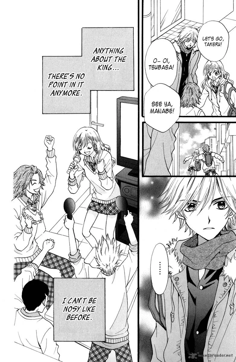 Arisa Chapter 39 page 23