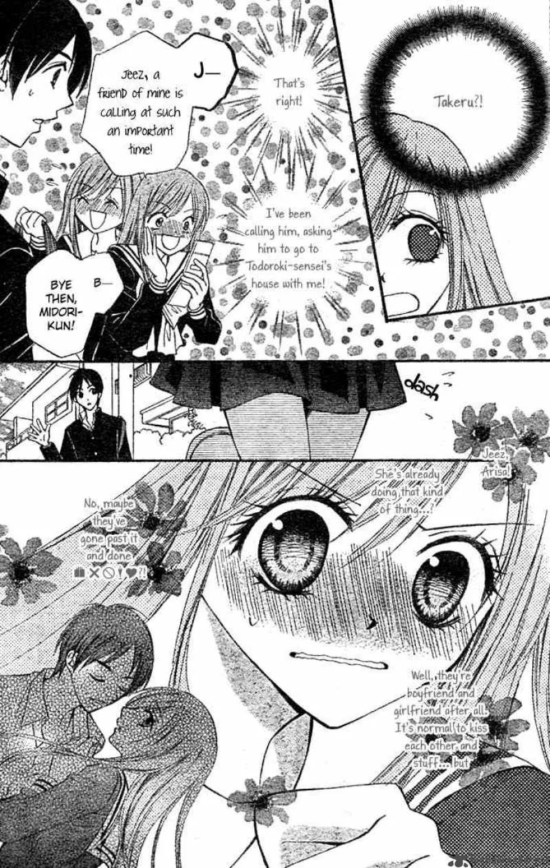 Arisa Chapter 4 page 17