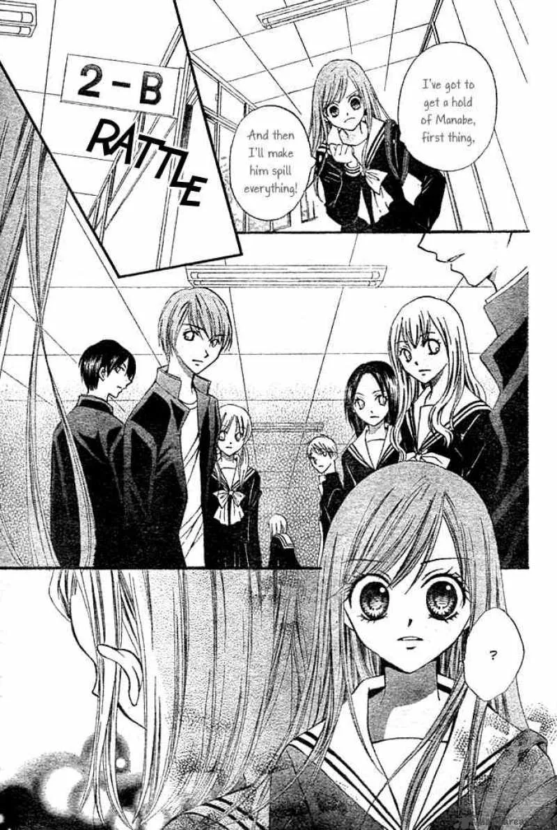 Arisa Chapter 4 page 23