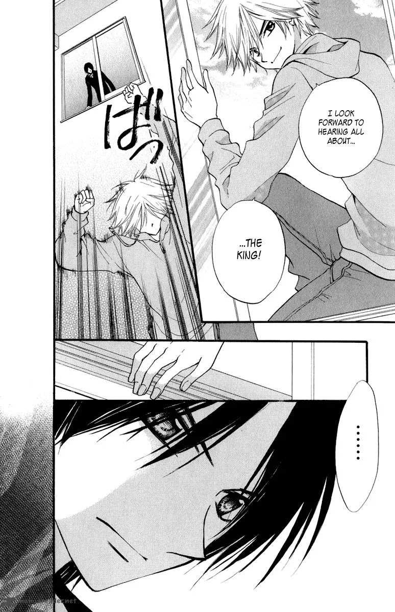 Arisa Chapter 40 page 2