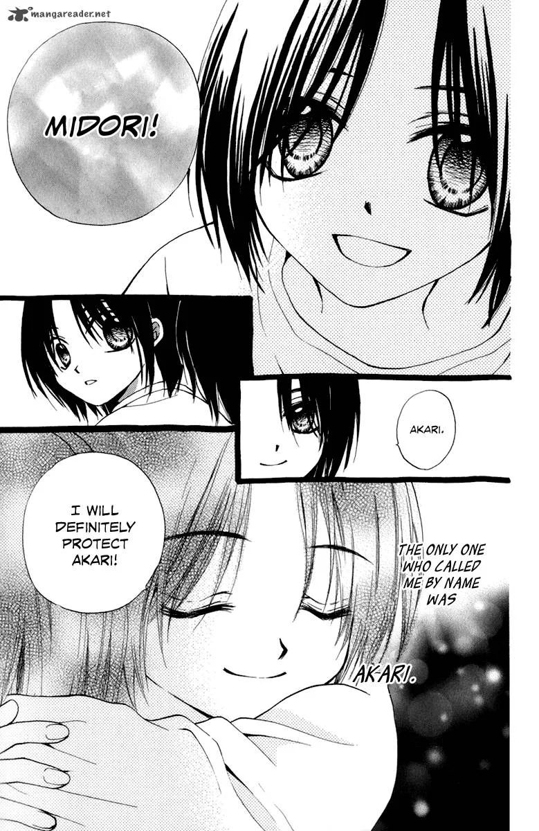 Arisa Chapter 40 page 17