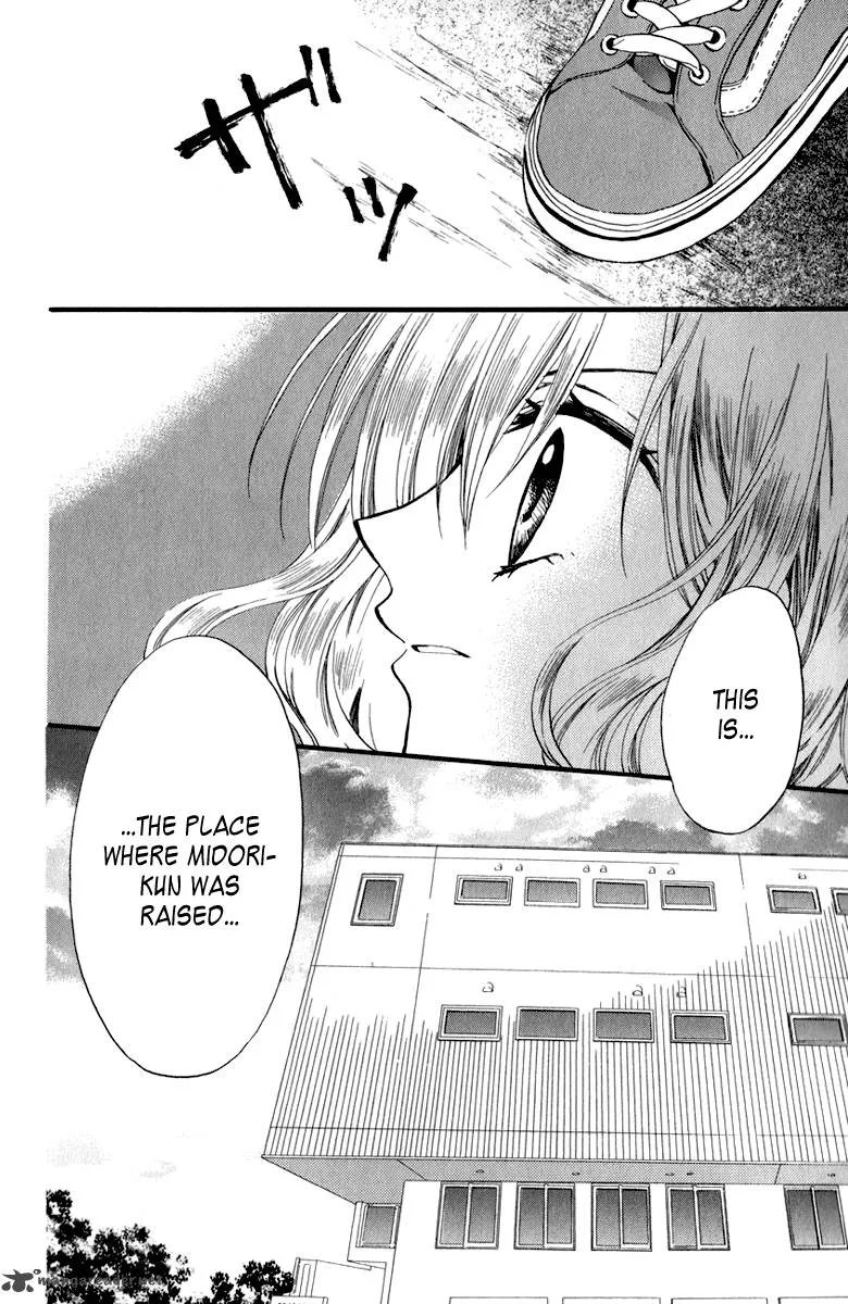Arisa Chapter 40 page 4
