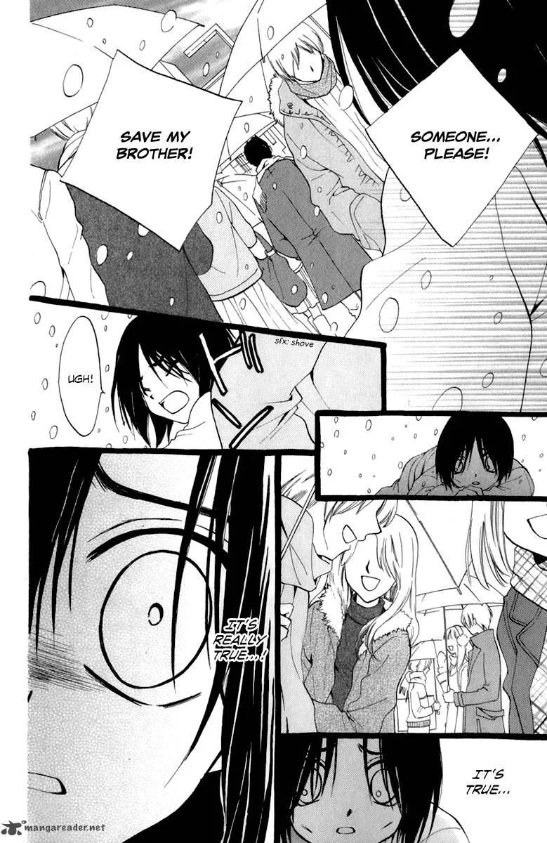 Arisa Chapter 40 page 26