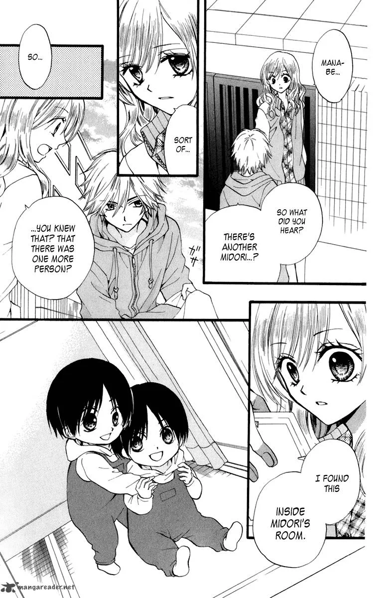 Arisa Chapter 40 page 33