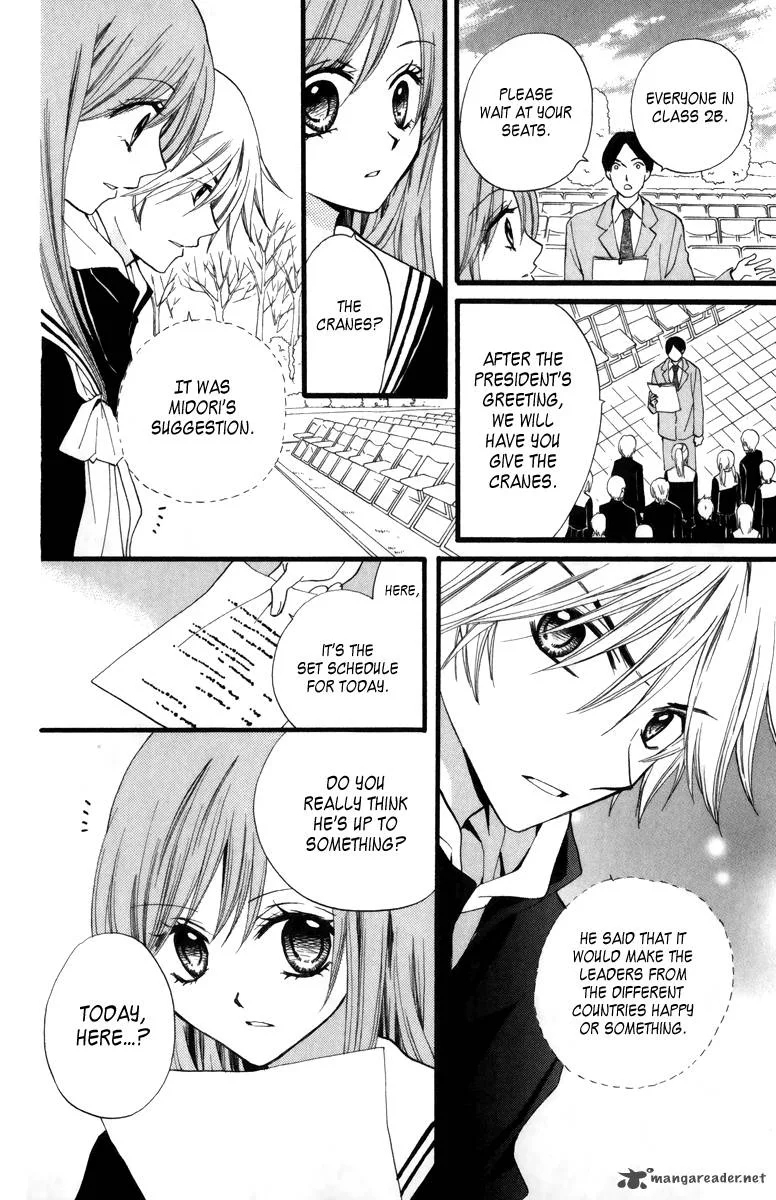 Arisa Chapter 41 page 16