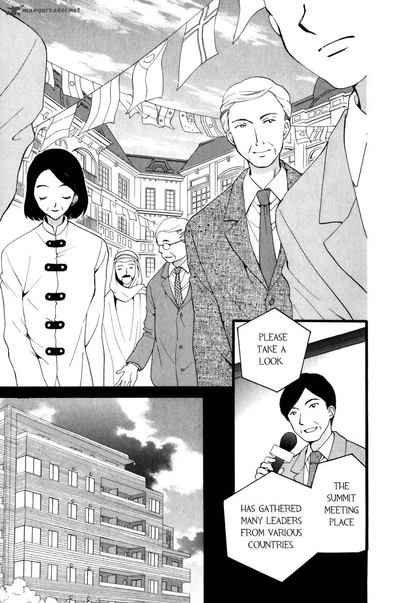 Arisa Chapter 41 page 3