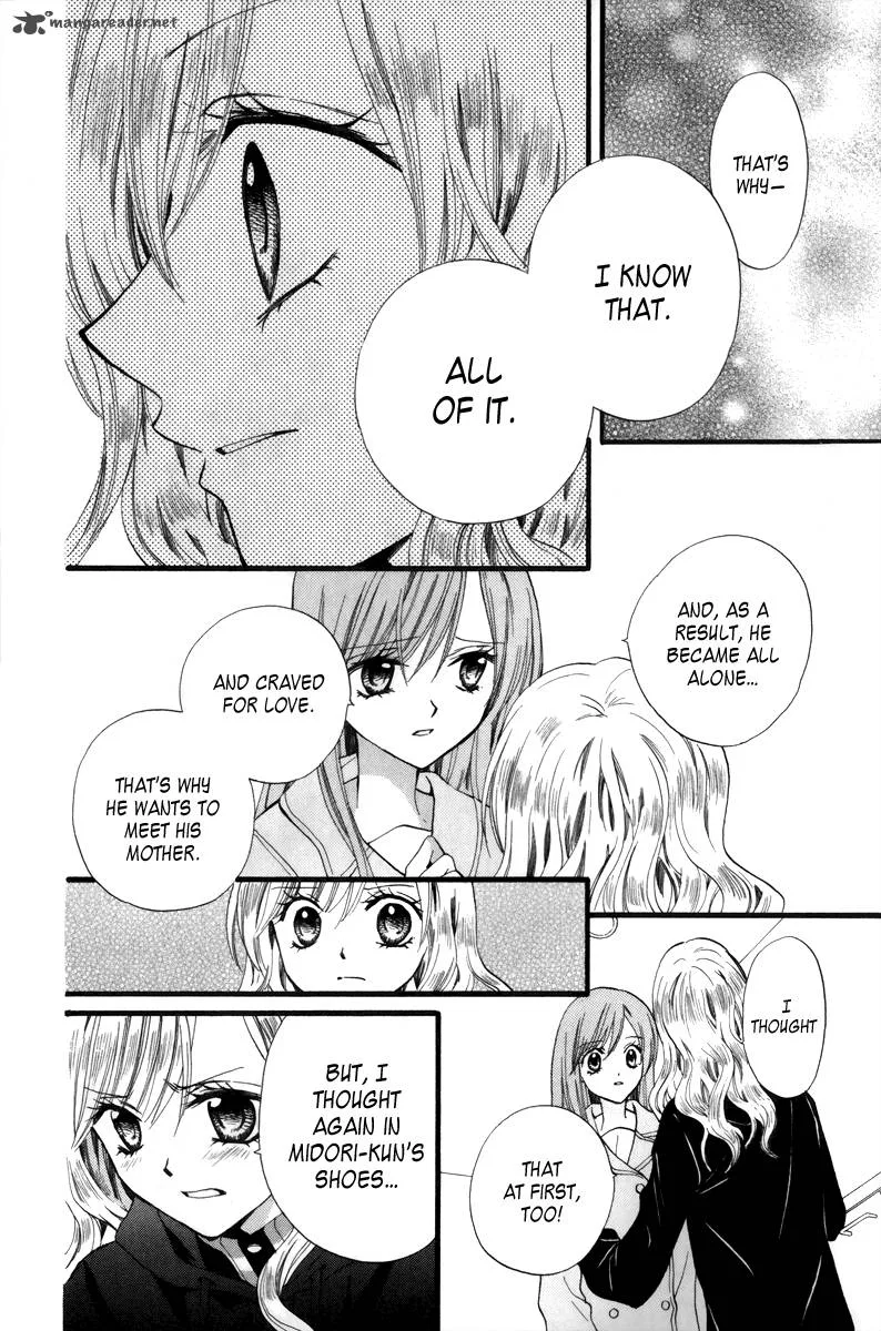 Arisa Chapter 41 page 8