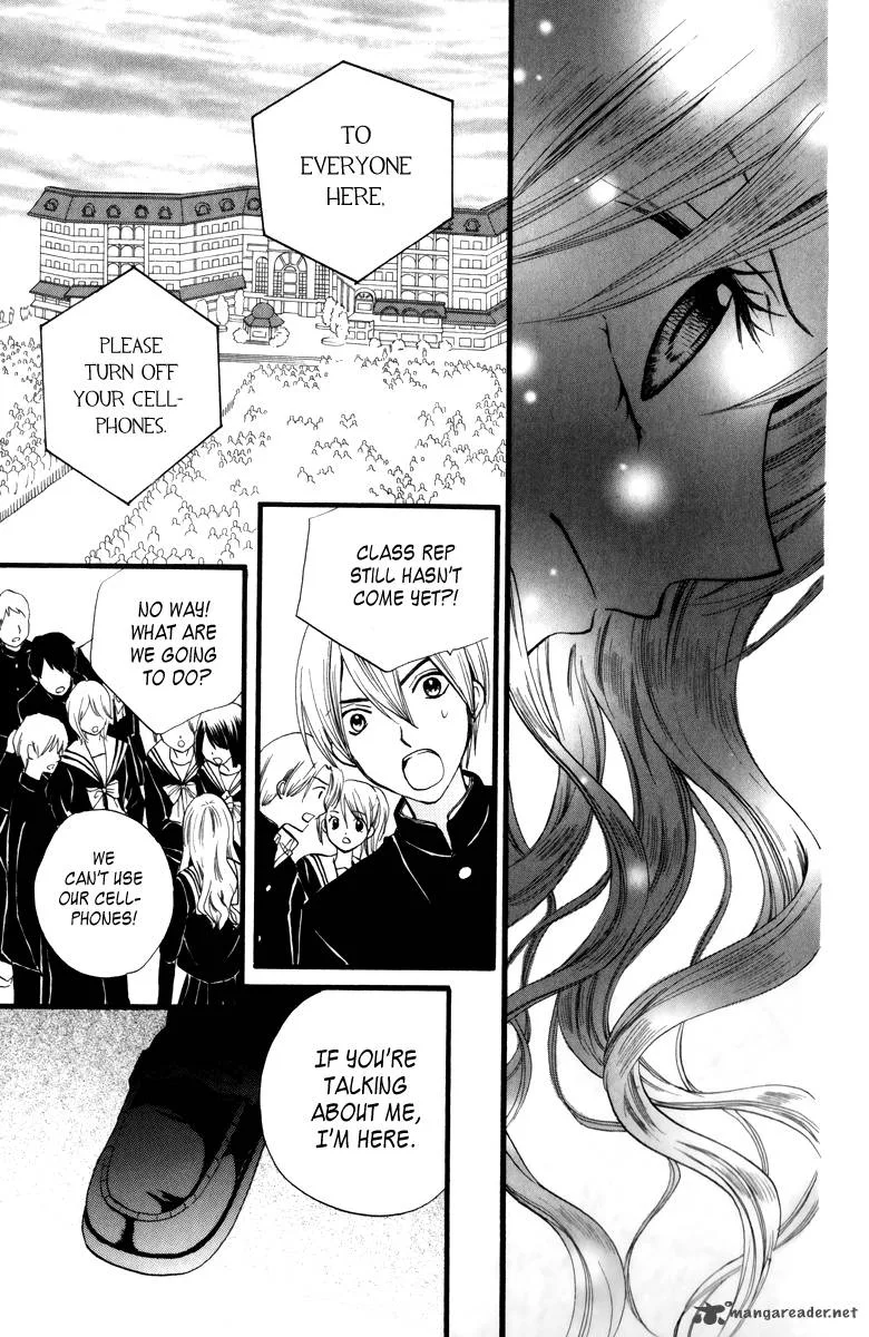 Arisa Chapter 41 page 13