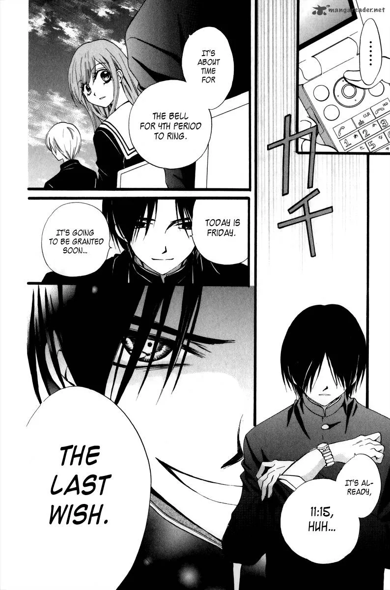 Arisa Chapter 41 page 28