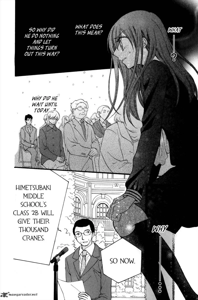Arisa Chapter 41 page 32