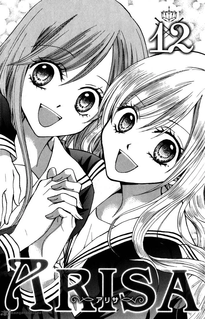 Arisa Chapter 42 page 3