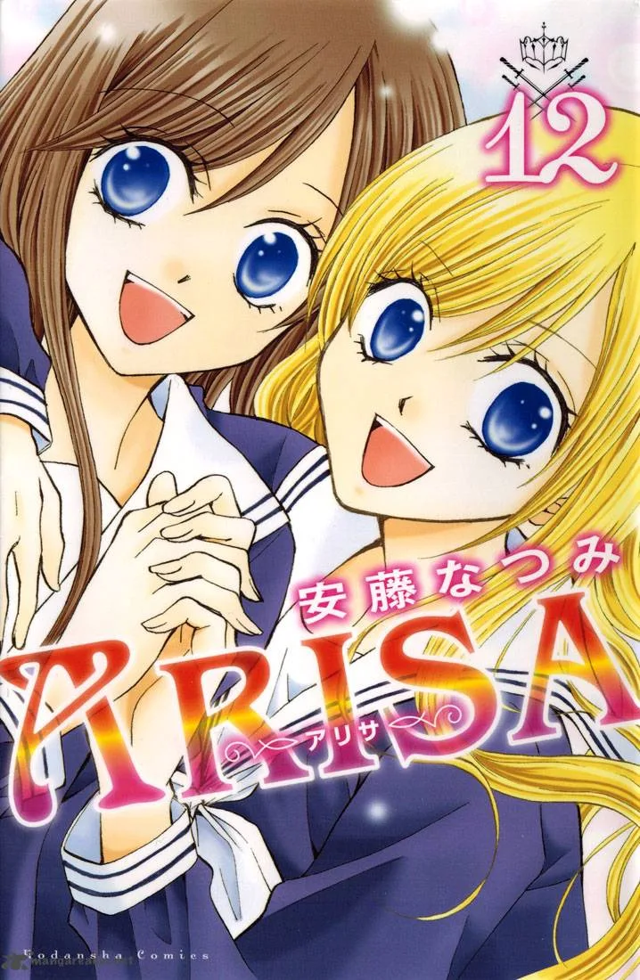 Arisa Chapter 42 page 1