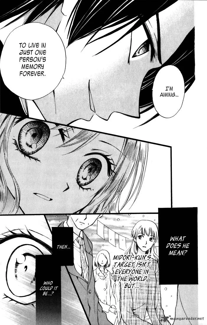 Arisa Chapter 42 page 17