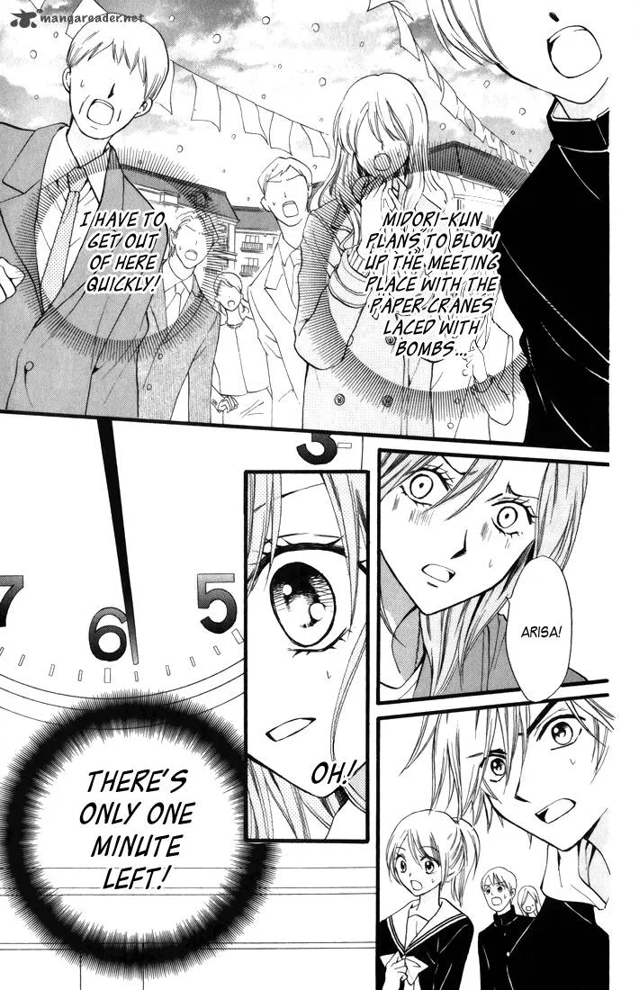 Arisa Chapter 42 page 9