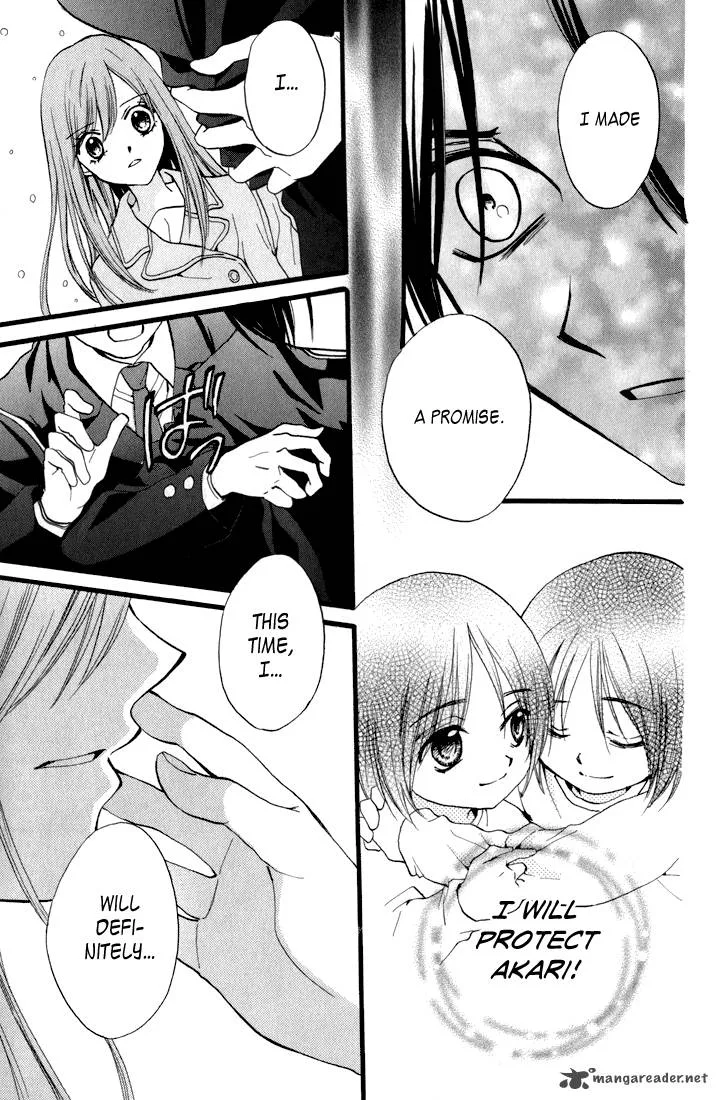 Arisa Chapter 42 page 33