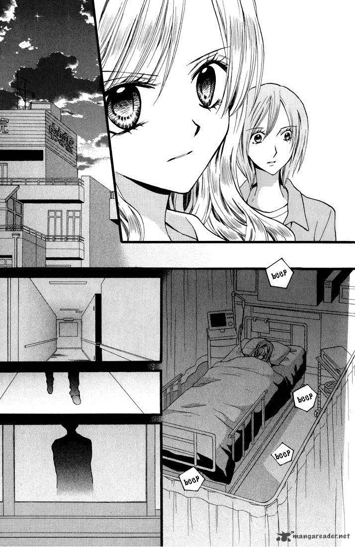 Arisa Chapter 43 page 15