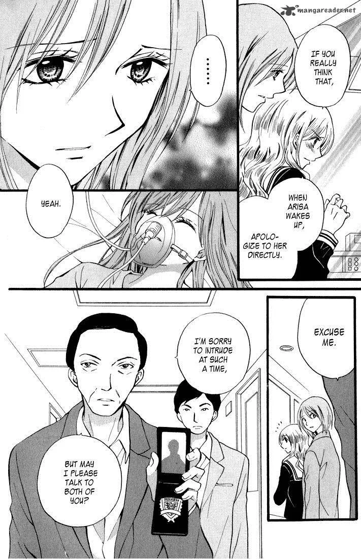 Arisa Chapter 43 page 14
