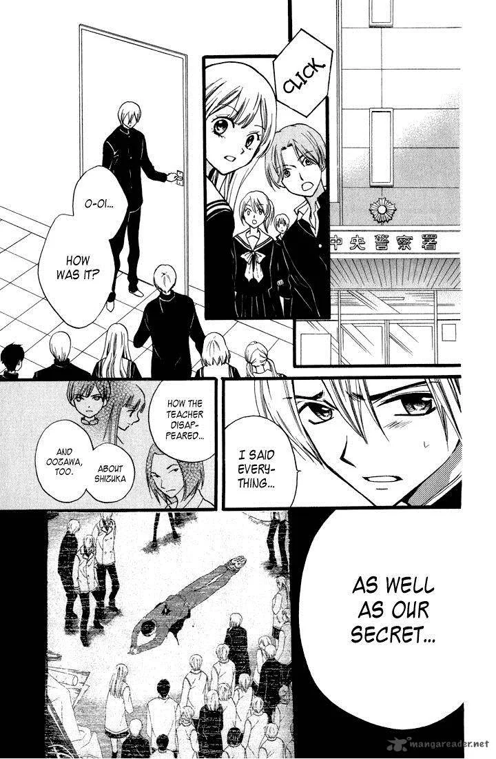 Arisa Chapter 43 page 9