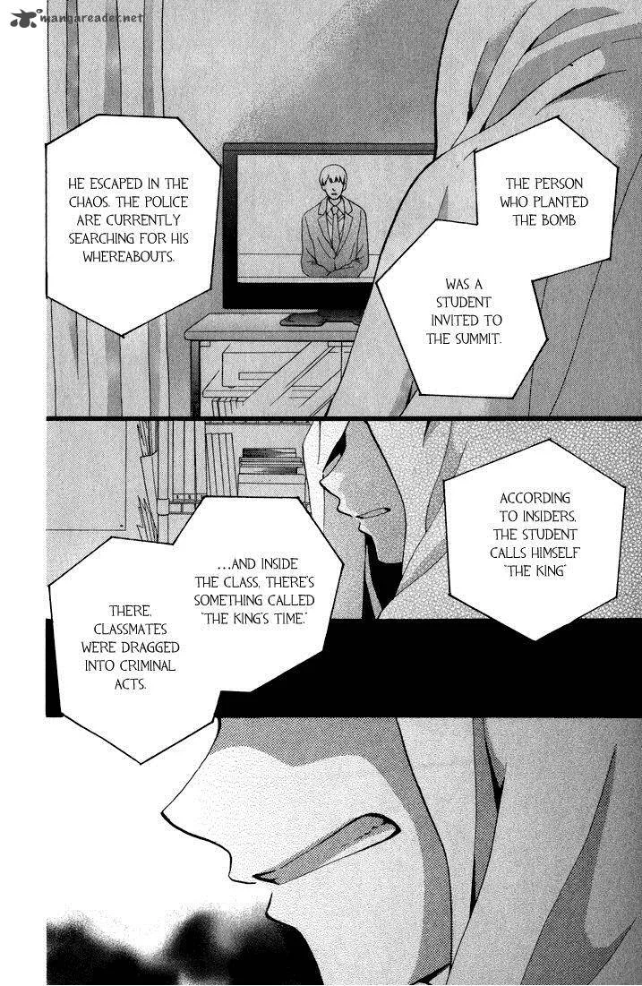 Arisa Chapter 43 page 8