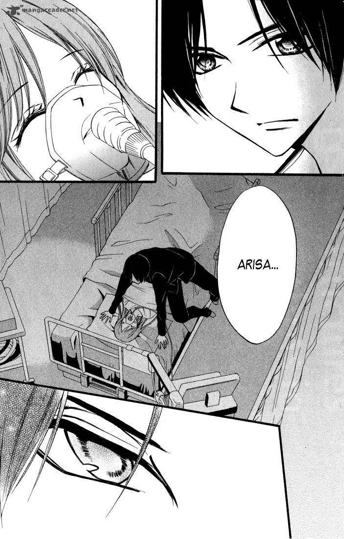Arisa Chapter 43 page 17