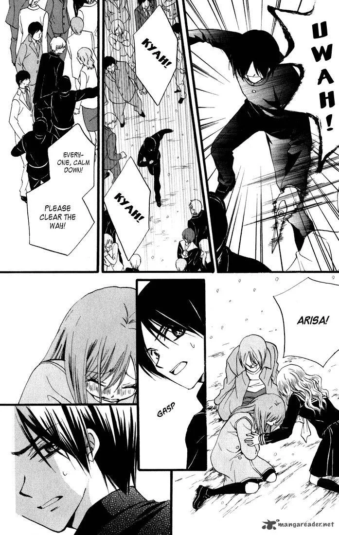 Arisa Chapter 43 page 6