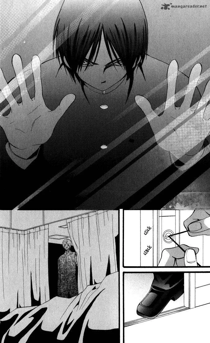 Arisa Chapter 43 page 16