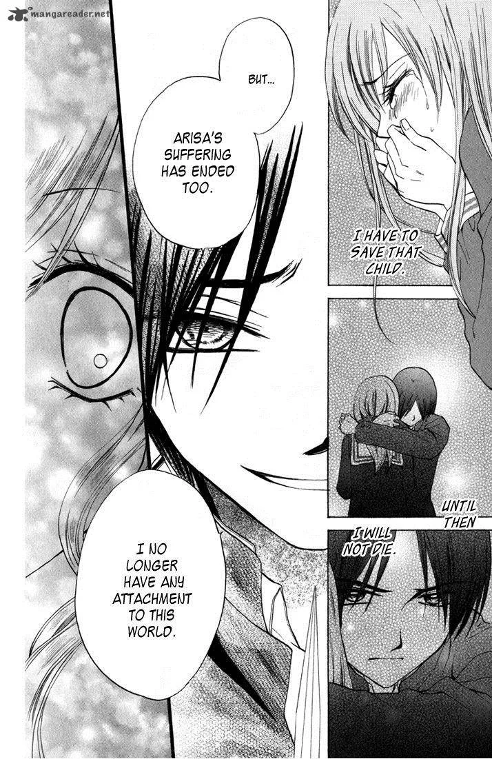 Arisa Chapter 43 page 28