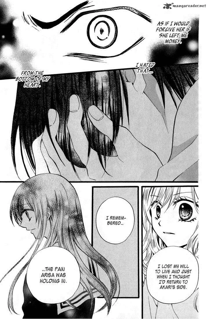 Arisa Chapter 43 page 27